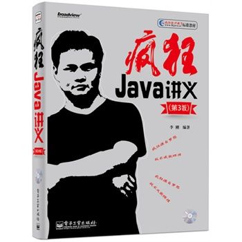 自学java要看哪些教程,自学编程java买哪些书