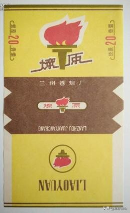 鍏板窞鍗风儫鍘備负鍝簺澶栫渷鐑熷巶浠ｅ伐,鍏板窞鍗风儫鍘傝鍒╃兢鐑熷巶鏀惰喘浜嗗悧