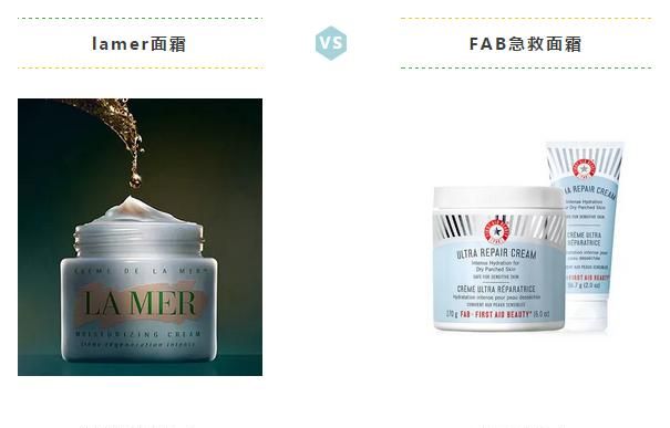 平价护肤品真的可以替代大牌,平价替代大牌