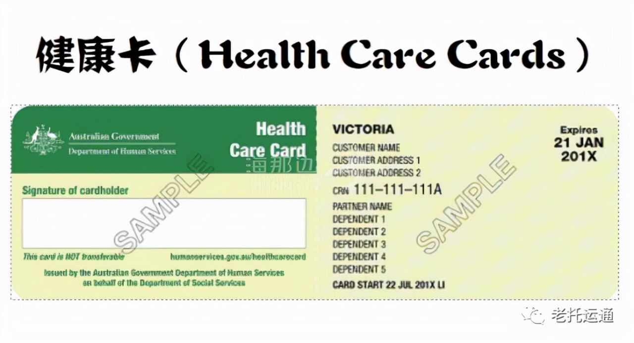 移民澳大利亚的老人有什么待遇,移居澳大利亚需要什么条件