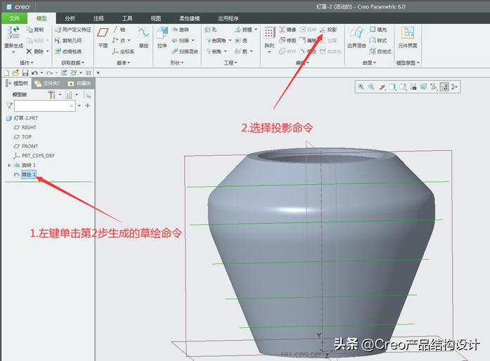 creo阵列教程实例,creo阵列间距计算