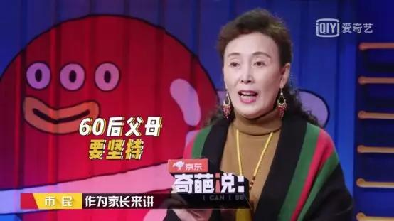 奇葩说中詹青云的经典视频,奇葩说詹青云封神一战