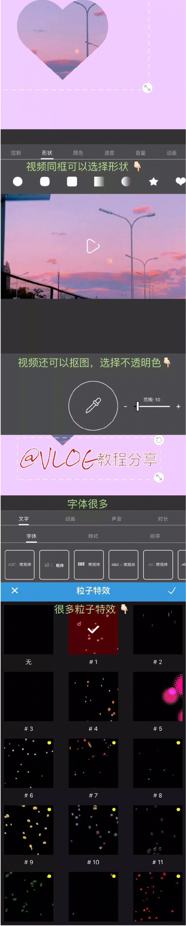 手机拍vlog教程最好的app,怎么录vlog教程用什么app