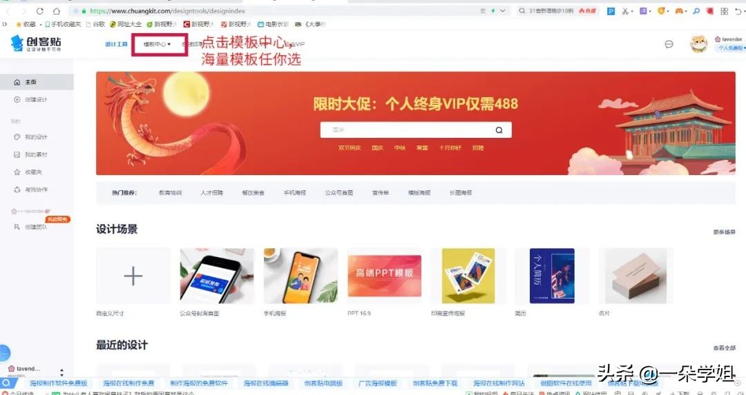 公众号文章排版详细教程直播,企业微信公众号运营排版