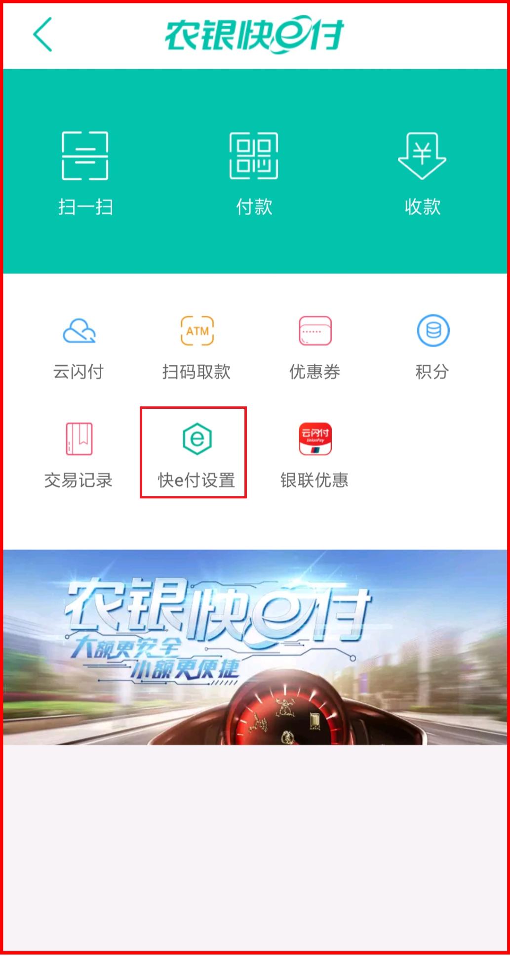 北京法院的诉讼费在网上怎么交,北京法院诉讼费公户怎样支付