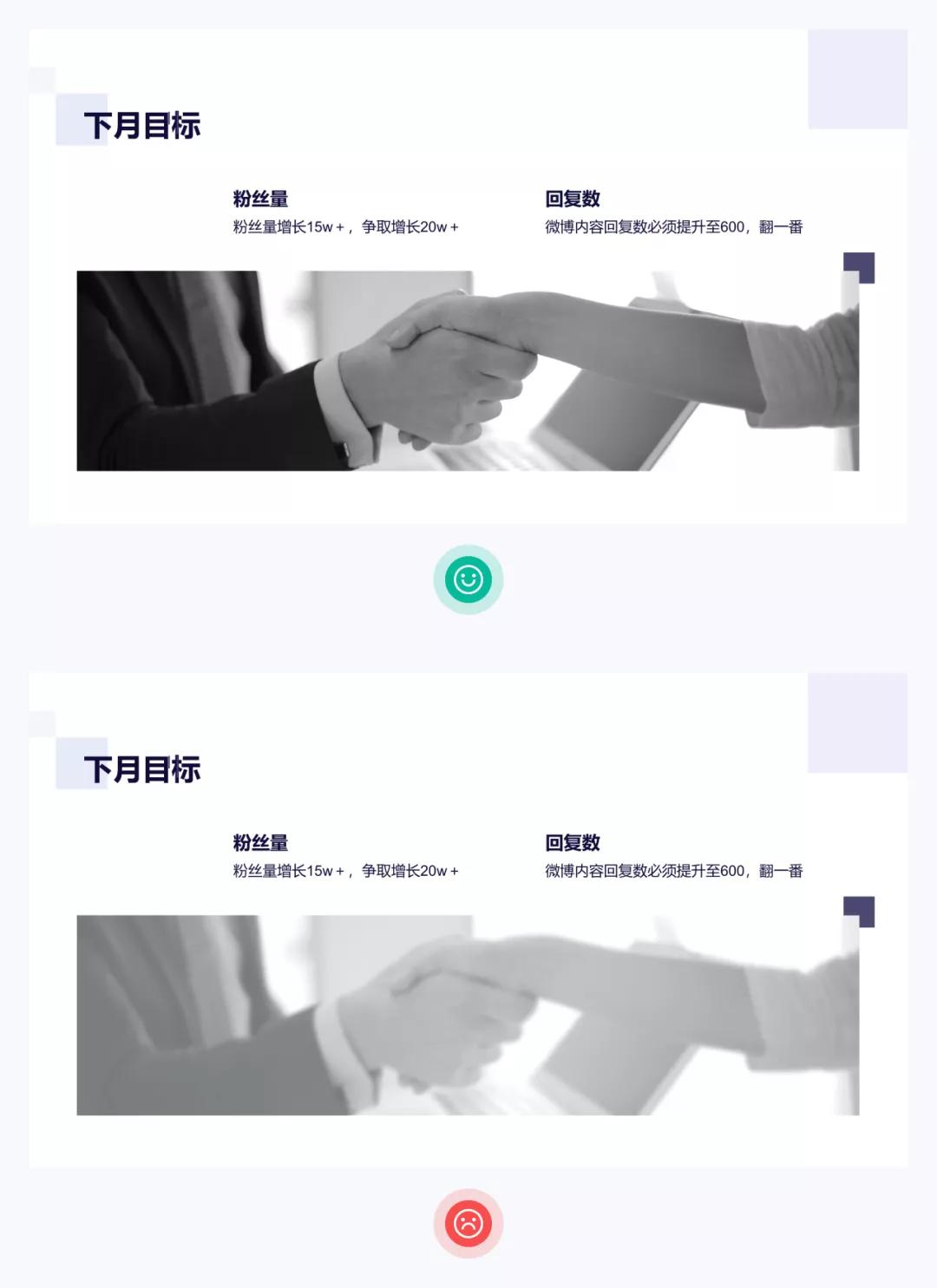 ppt封面页如何做出高级感,怎样做ppt城市背景图高级感