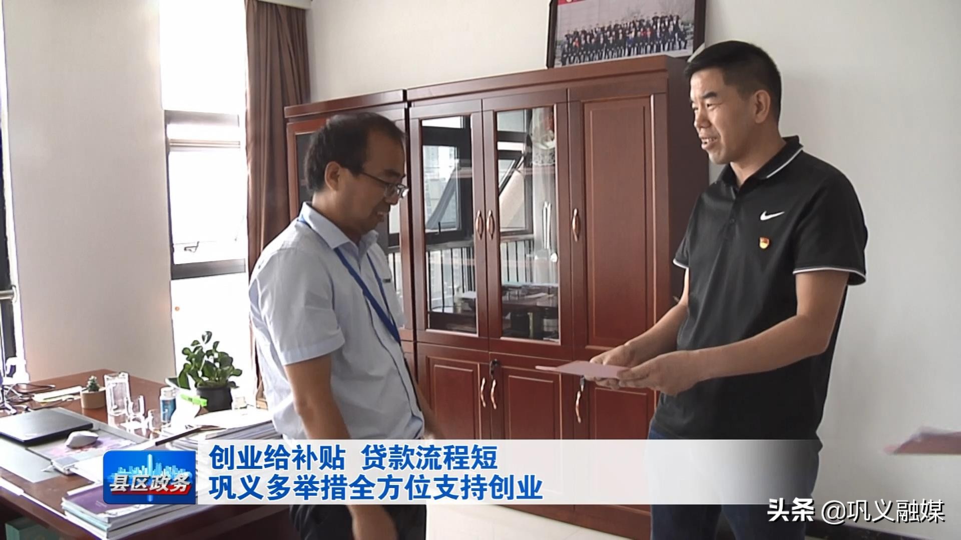 中小微企业贷款扶持如何申请,创业贷款扶持政策会议