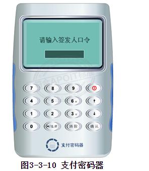 出纳取现流程,出纳人员拉账单和取现怎么操作