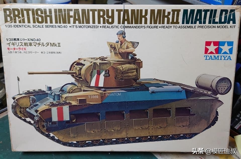 田宫封绘苏联版,田宫不同版本的模型