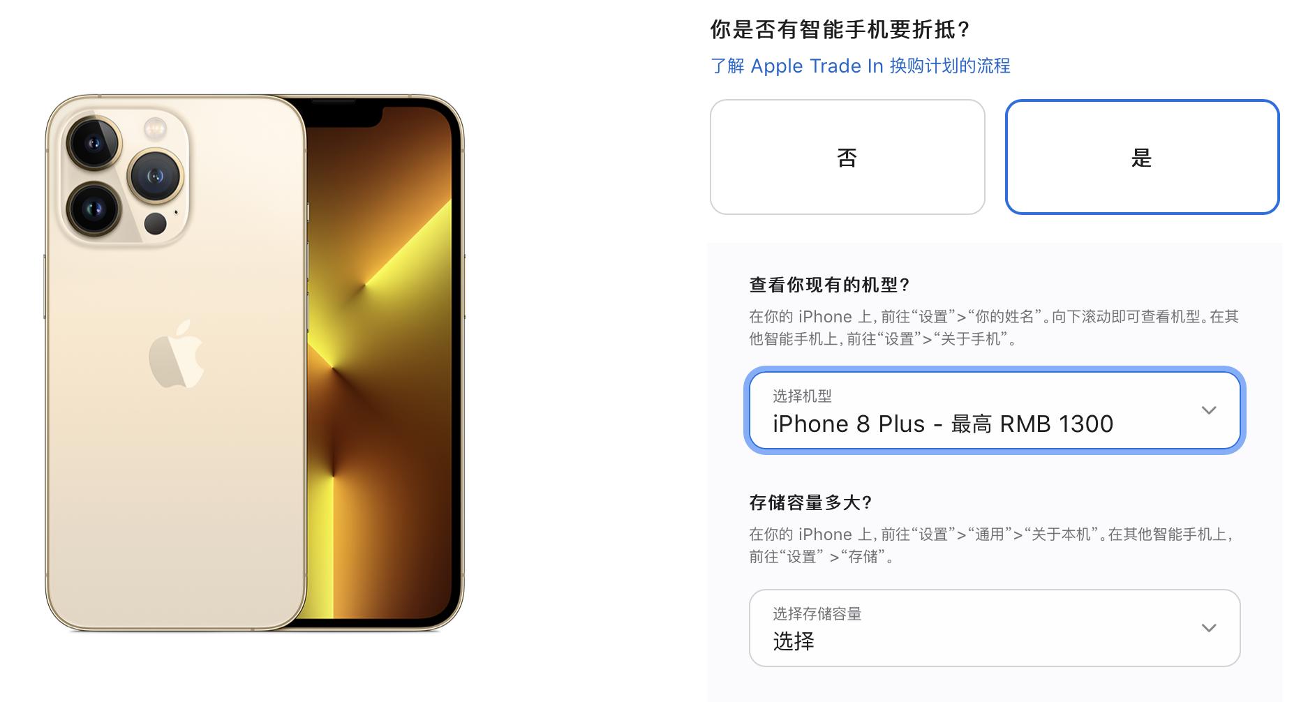 微信QQ备份/数据迁移/手机清空！到手iPhone13你要必做这些事