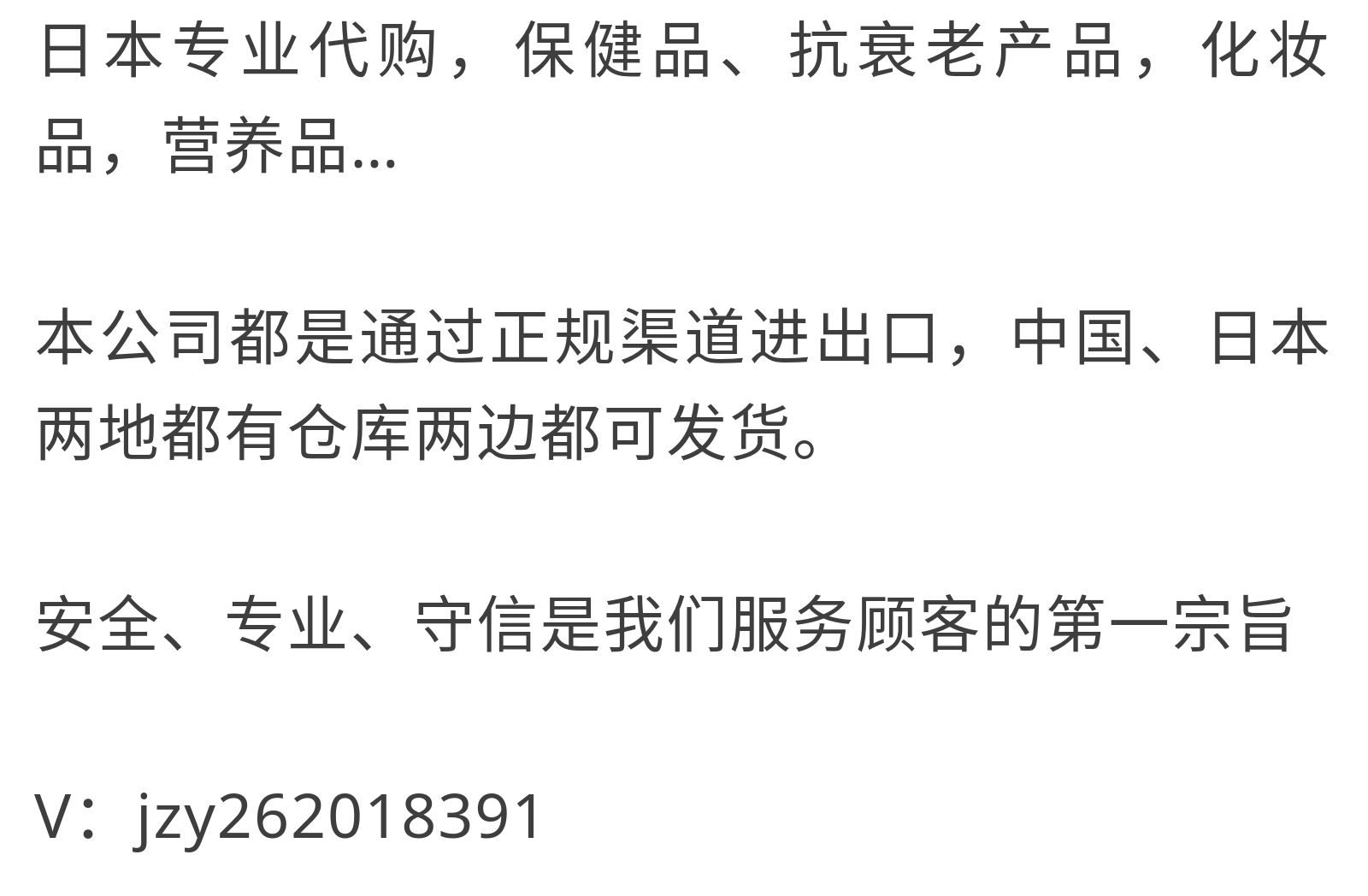 冬季补水效果好的化妆水,日系好用的保湿补水护肤品推荐