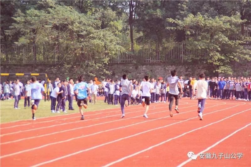 安徽青华公学17届运动会400米,安徽青华公学运动会红旗方阵