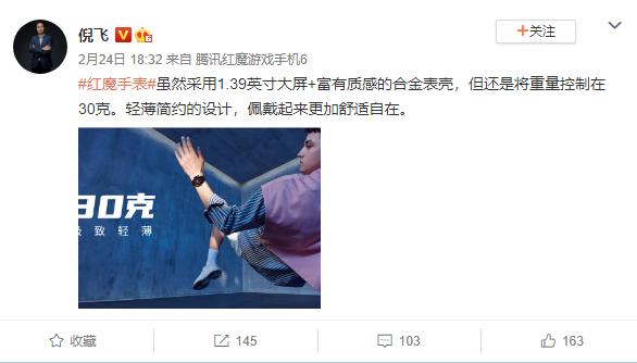 红魔的心率监测,红魔手表足球模式评测