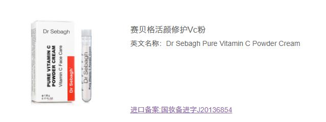 今年夏天手册,掌握这一招这个夏天让你白到发光