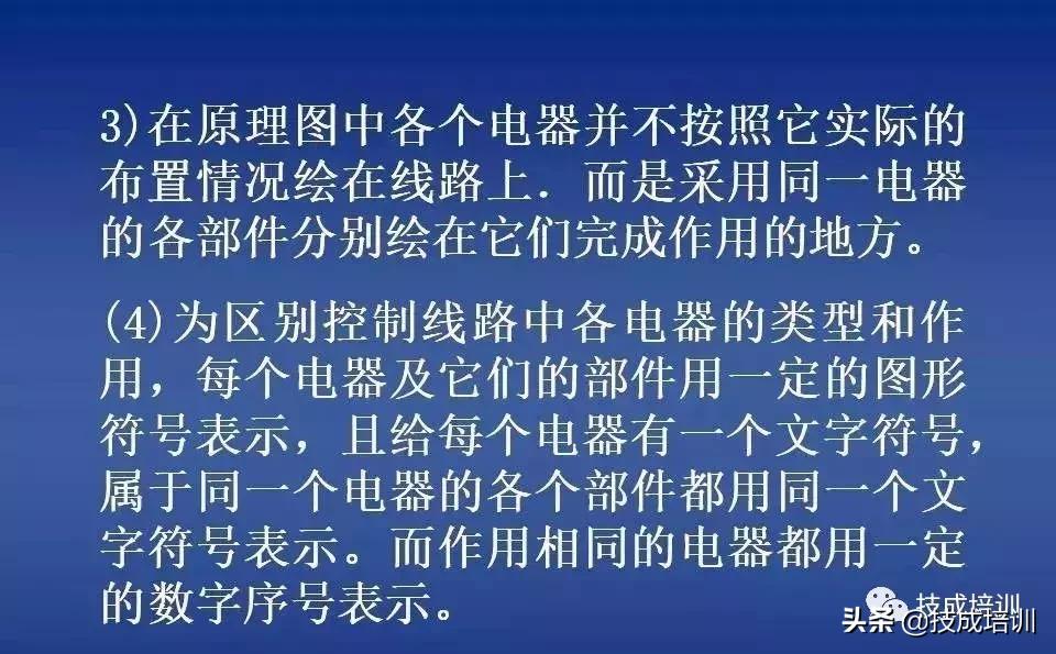 时控开关热继电器接接触器图解,电路图中接触器和继电器的讲解