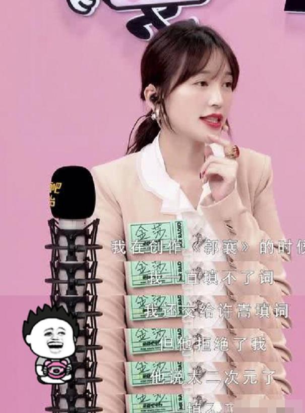 许嵩何许人也,许嵩是怎样的一个人