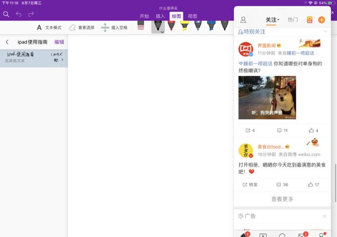 ipadminiipadair怎么选,ipadmini6和ipad2021选哪个
