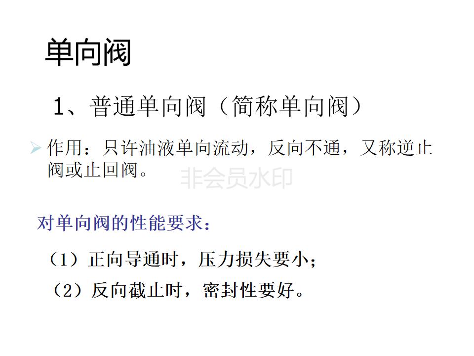 液压阀如何看什么是位什么是通,注塑机液压阀如何区分几位几通