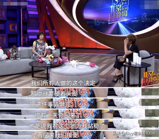 吴昕说自己一哭就上热搜,吴昕回应自己的热搜体质