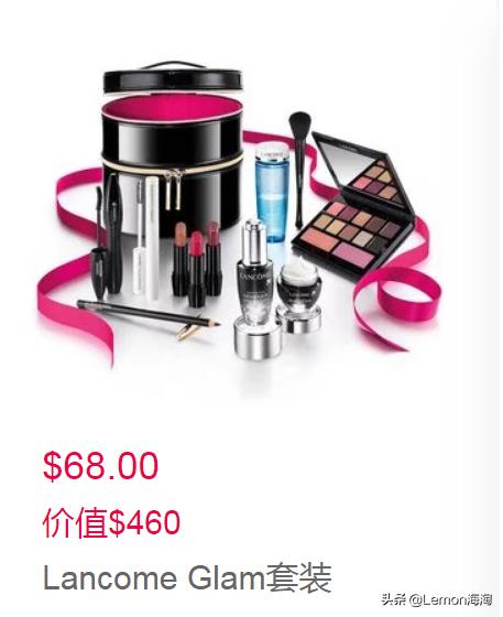 Lancôme官网$68换购价值$460礼包，含11件正装，简直不敢相信