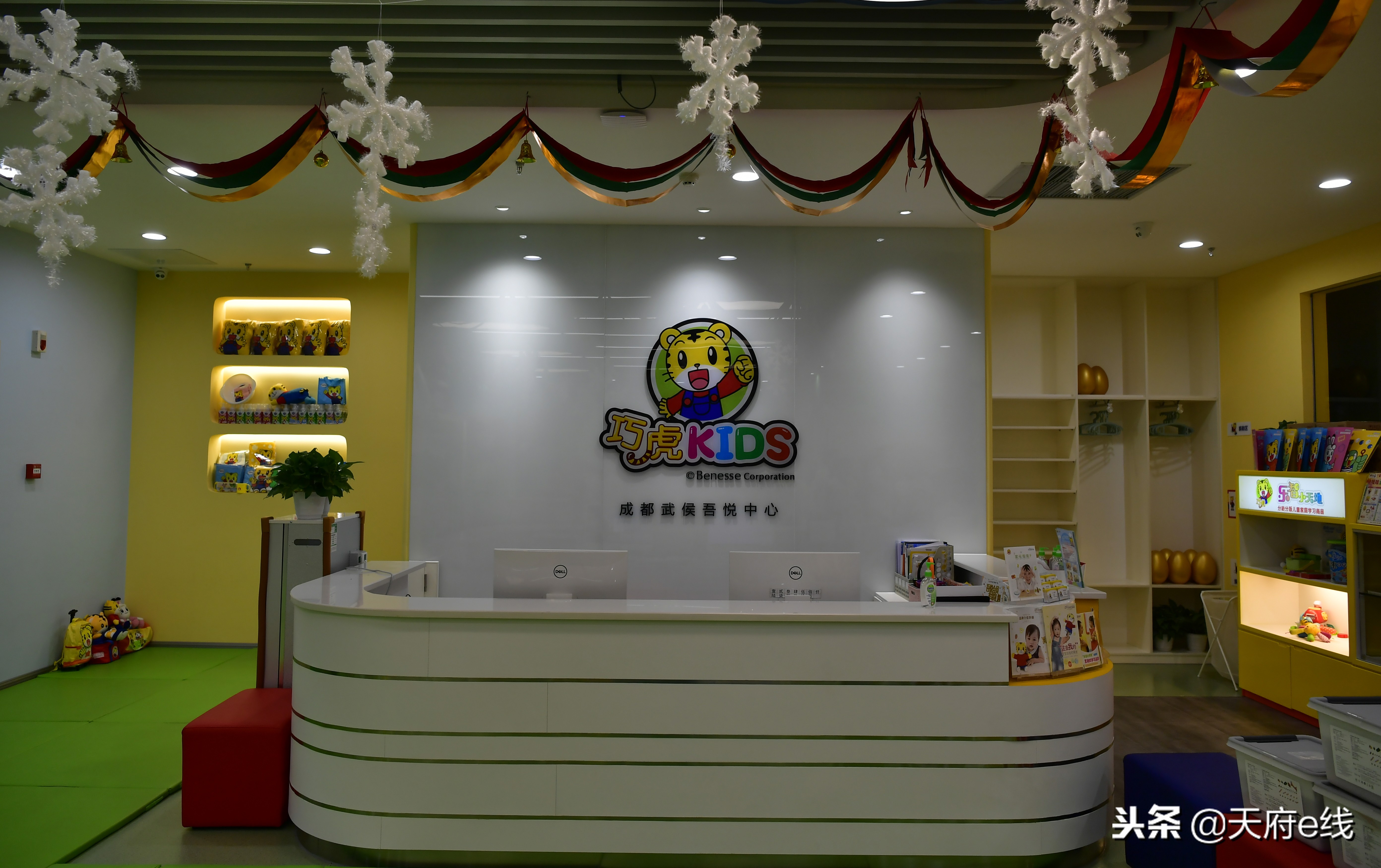 巧虎kids义乌吾悦中心,成都巧虎早教课