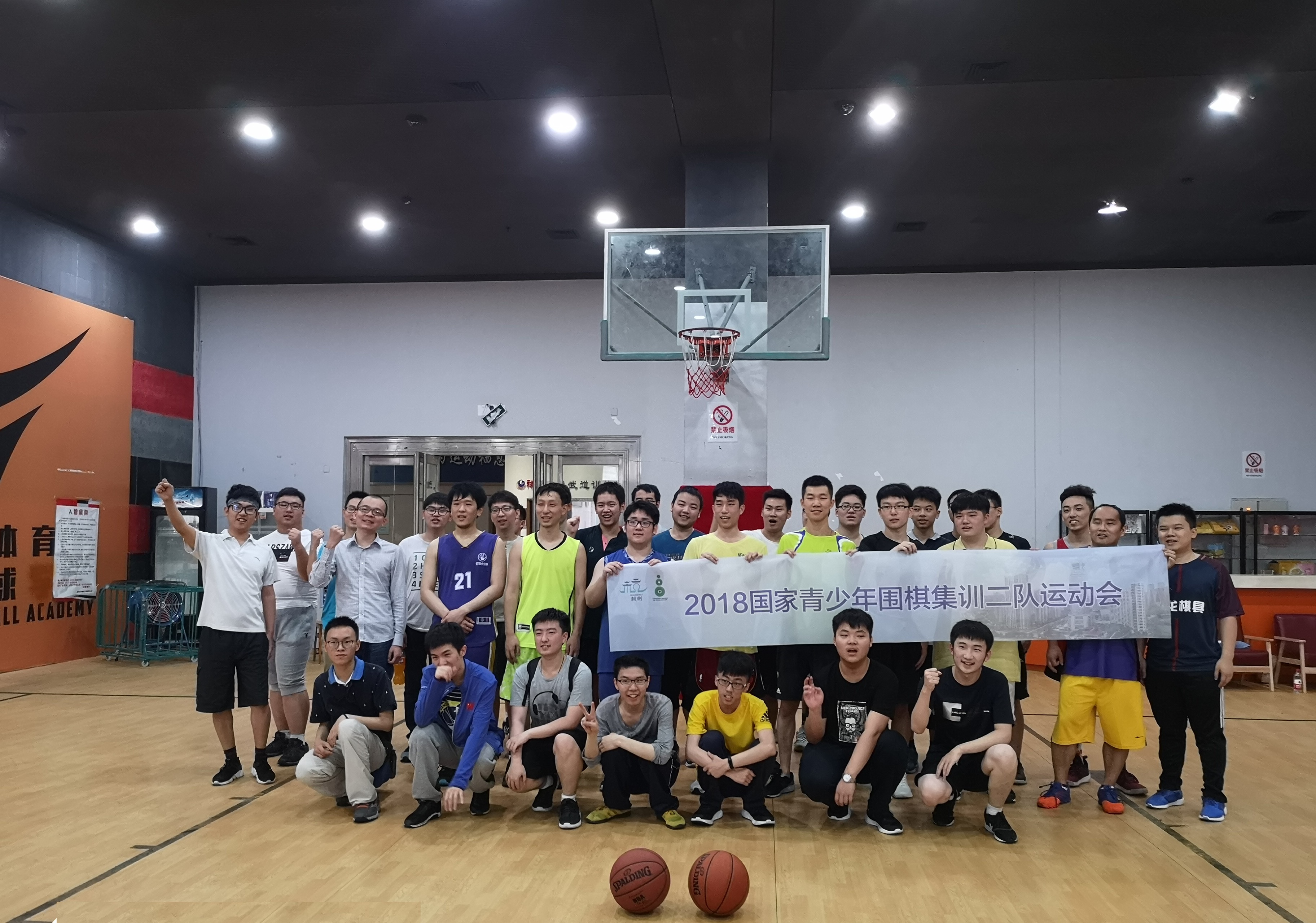 国家青少年围棋集训二队,围棋少年队集训