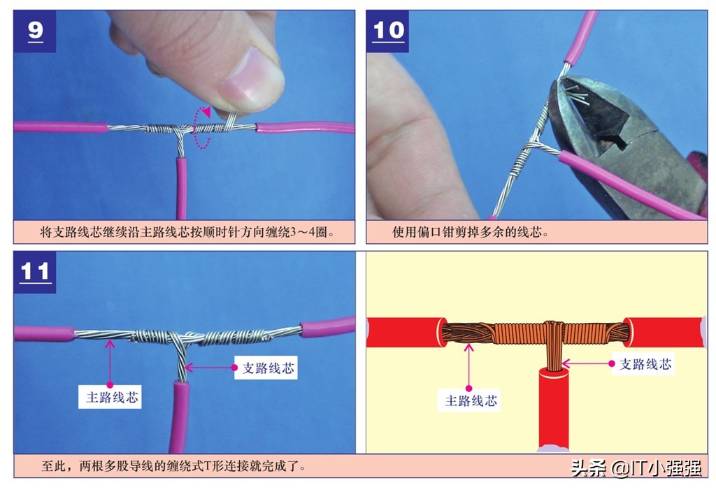 线缆正确连接方法,电视线缆怎么连接