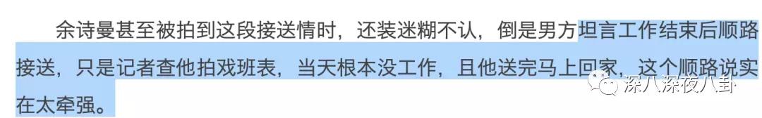 吴卓羲的绯闻是什么,吴卓羲的绯闻对象都有谁