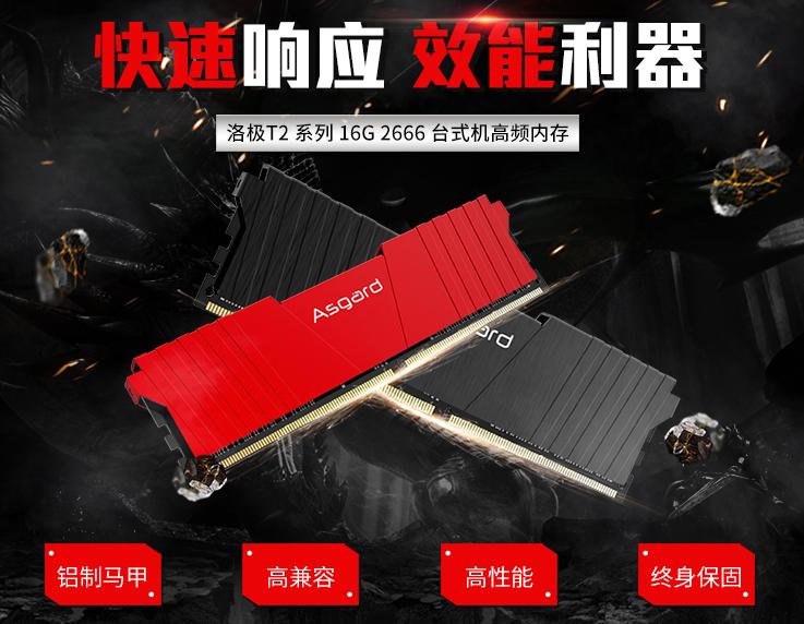 2000块电脑配置玩3a大作,玩大型3d游戏电脑配置预算