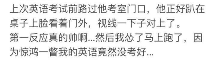 星光大赏许光汉王一博,许光汉王一博刘昊然