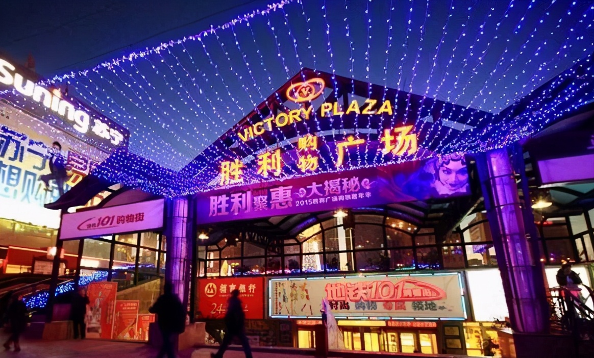 商史拾粹之大连商业TOP20