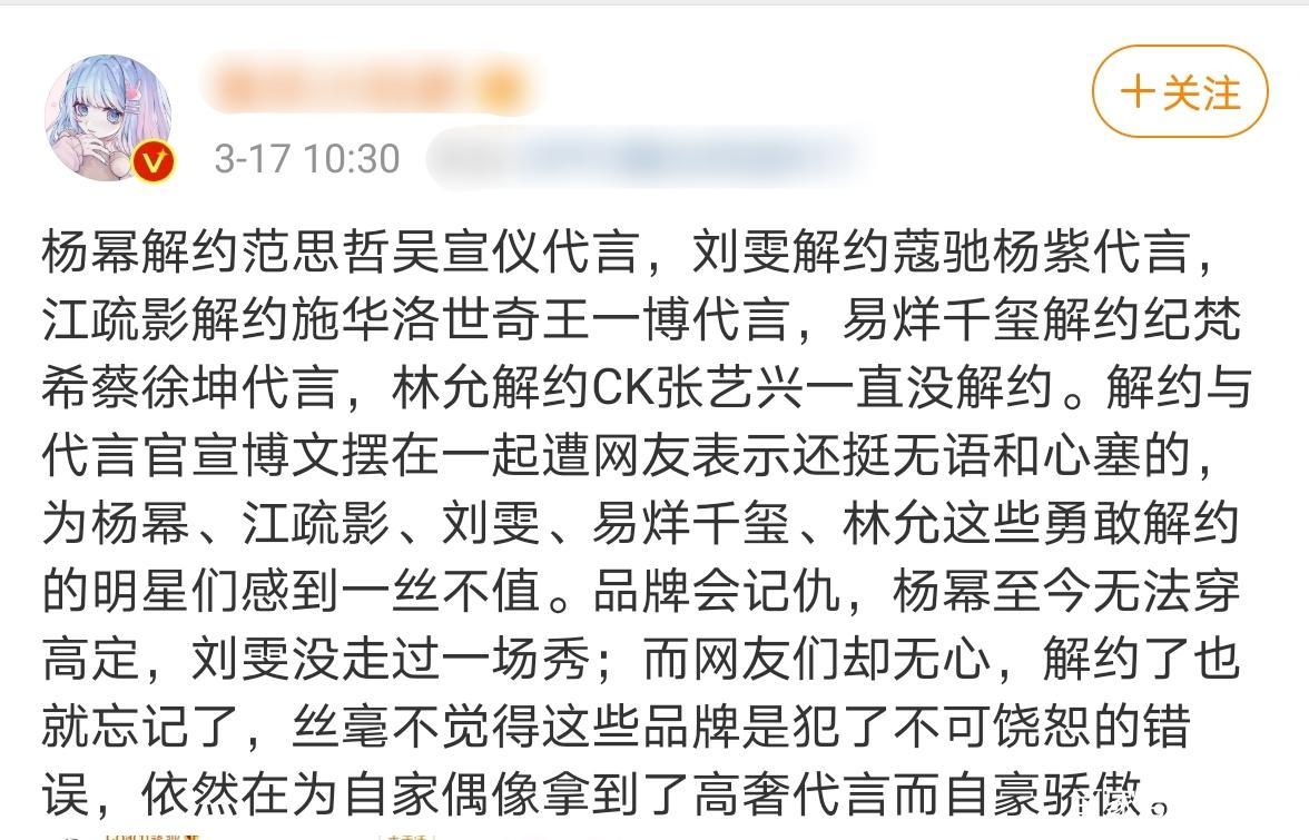 耐克风波下，还有人记得当年辱华事件里的明星们吗？