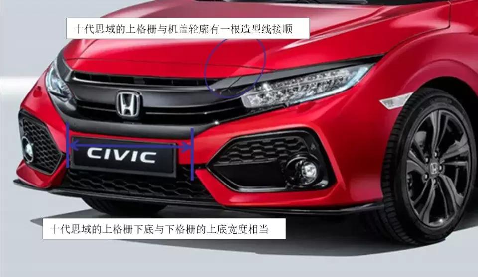 11代思域内饰改装高级感,思域内饰用料测评