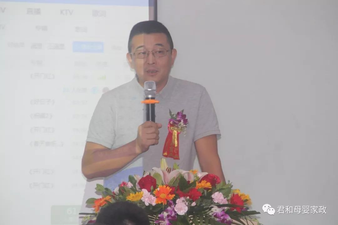 君和母婴文化,扬帆起航专注母婴行业