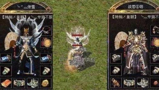 热血传奇道士哪个职业最厉害,热血传奇道士职业大全