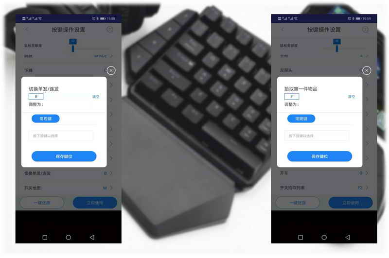 鐩栦笘灏忛浮鎺屾満鐜╁湴骞崇嚎,灏忛浮鏈烘閿洏璇勬祴