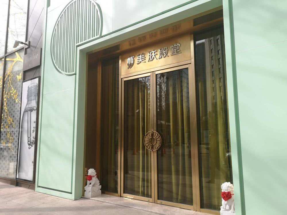 范冰冰做电商,范冰冰赚钱多吗