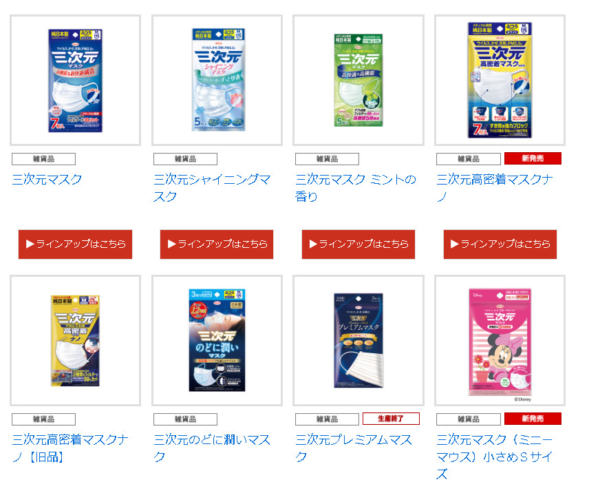 假货口罩曝光,十大假口罩品牌