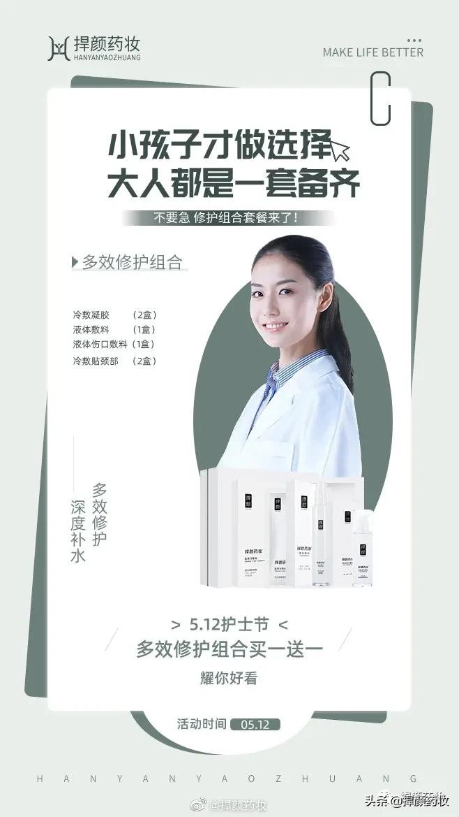 敷医用冷敷贴用完要不要护肤,贴医用补水面膜后需要清洁吗