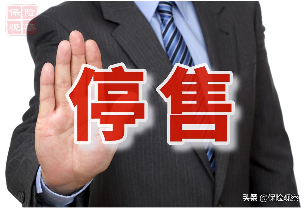 短期医疗险银保监会规定,银保监会重疾险政策