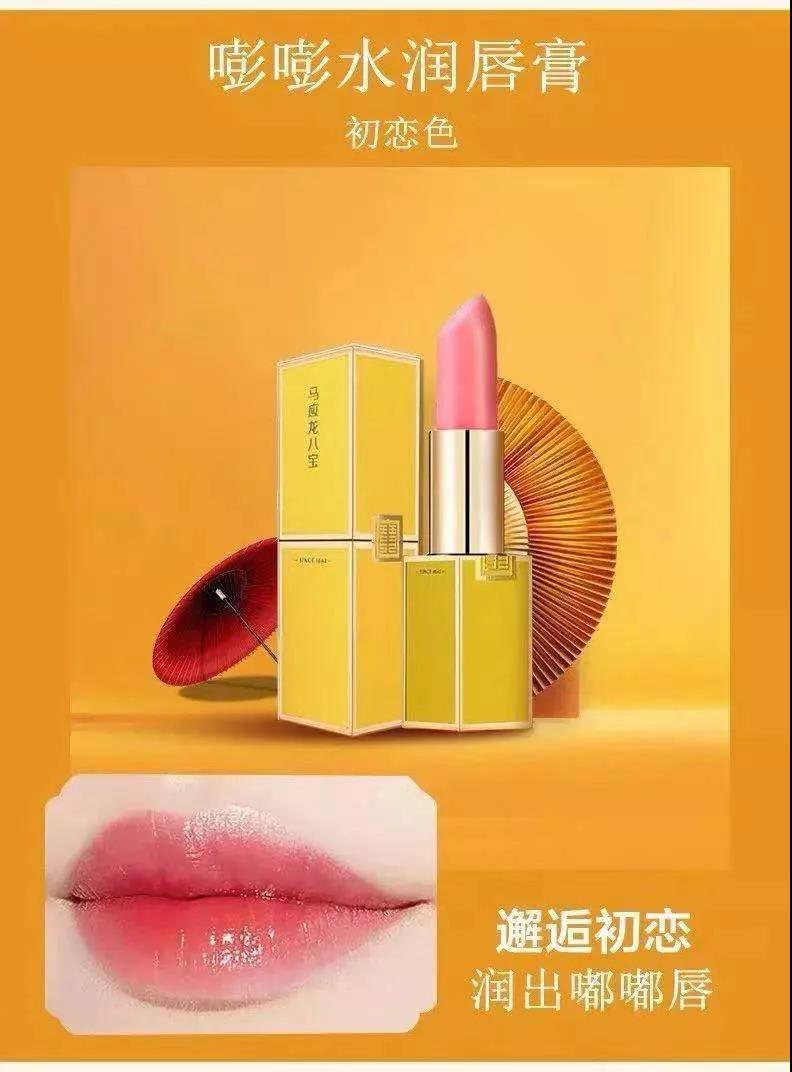 为什么有人说马应龙口红不敢涂,马应龙口红痔疮膏