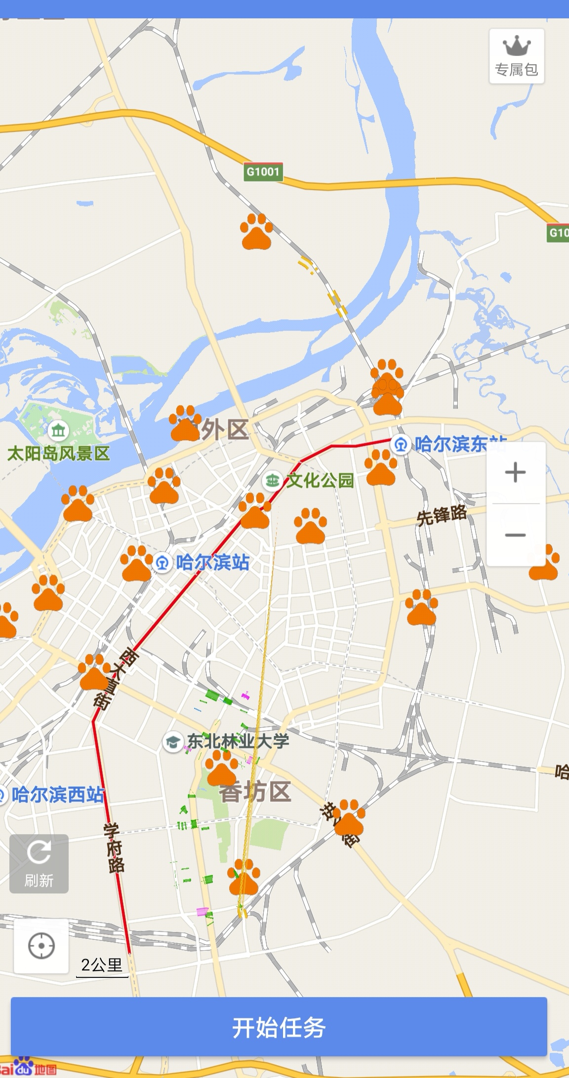 疫情期间八个兼职软件,哈尔滨兼职app