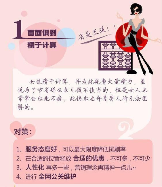 微商如何情感营销,微商怎么引起顾客的购买欲望