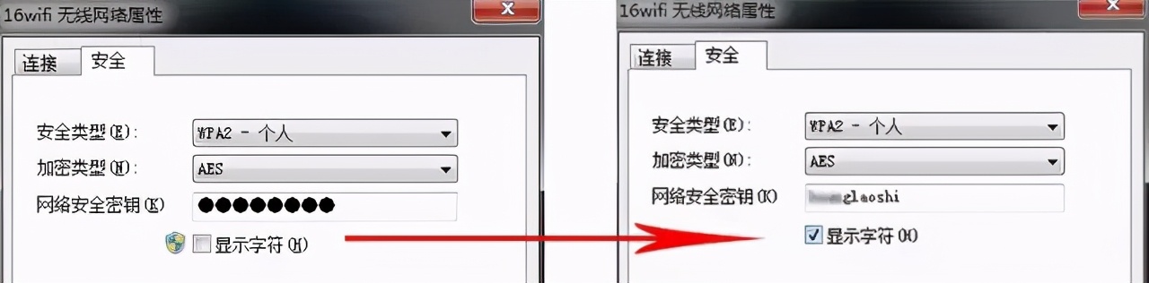 wifi密码忘记怎么办家里没电脑,wifi密码忘记怎么办
