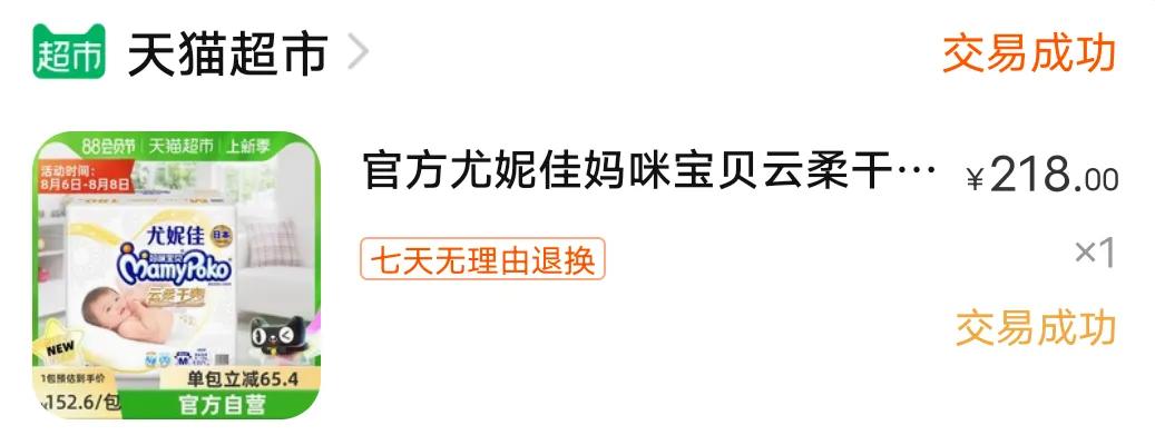 买哪个纸尿裤合适新手宝妈,新手宝妈如何选择纸尿裤