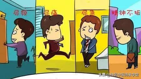 肾虚与前列腺炎尿频辨证,尿频尿不尽中医怎么说