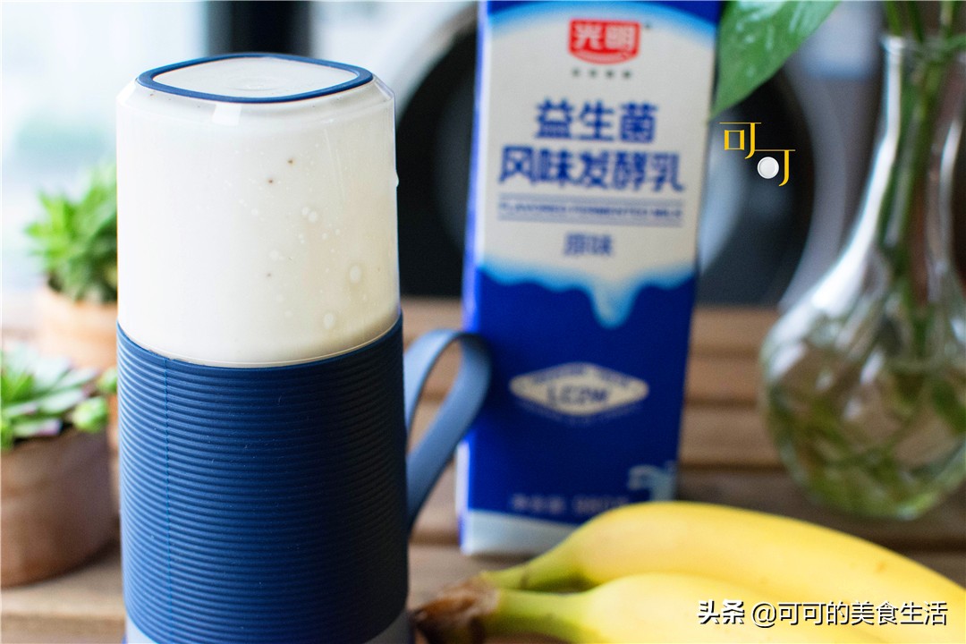 香蕉酸奶做什么饮品好喝,香蕉酸奶怎么榨好喝