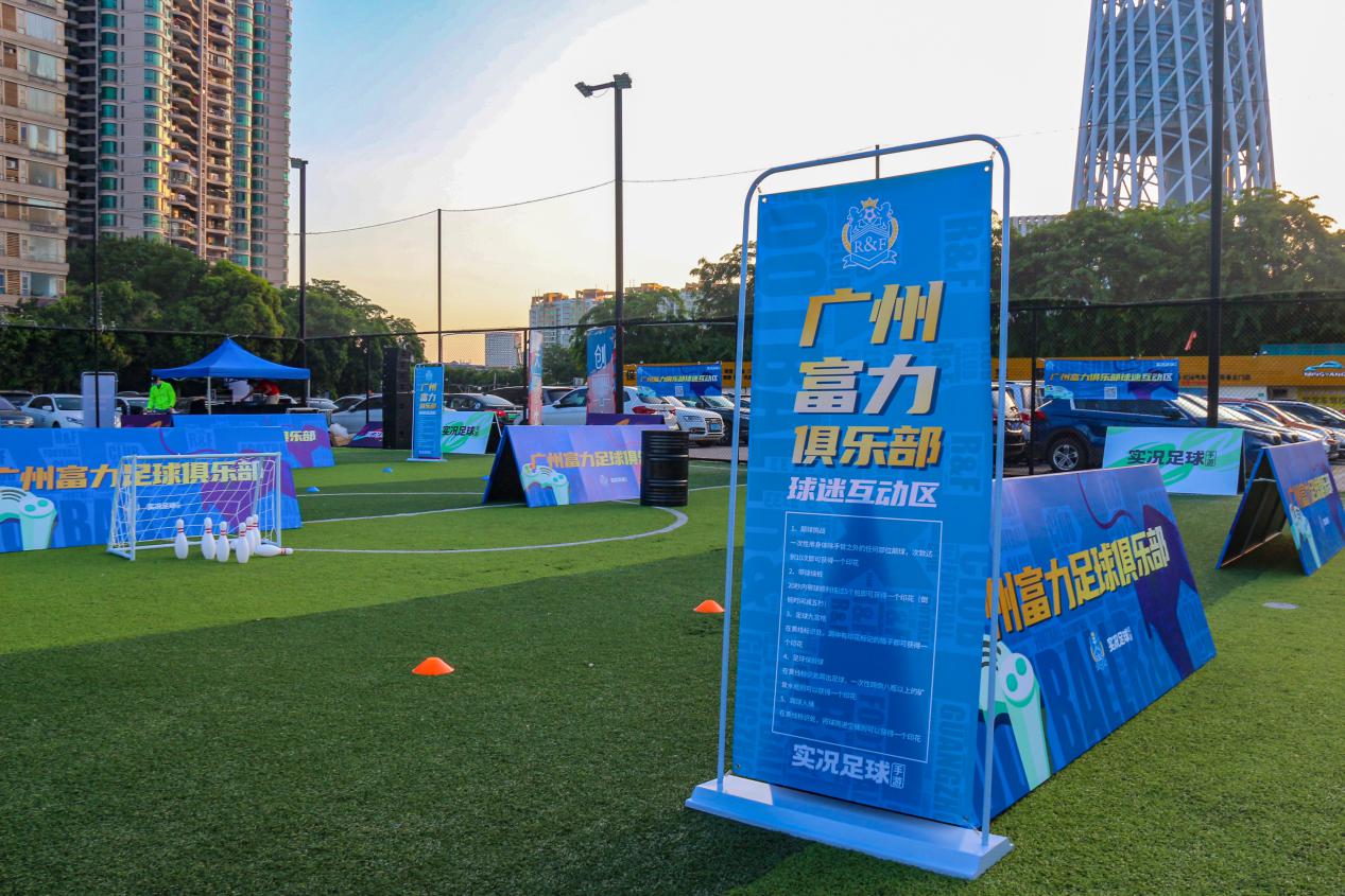 实况足球手游出现一个问题,实况足球手游输了