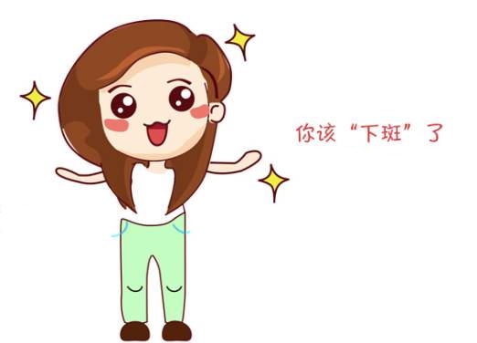 活性斑用什么调理,活性斑和定性斑哪个容易去掉