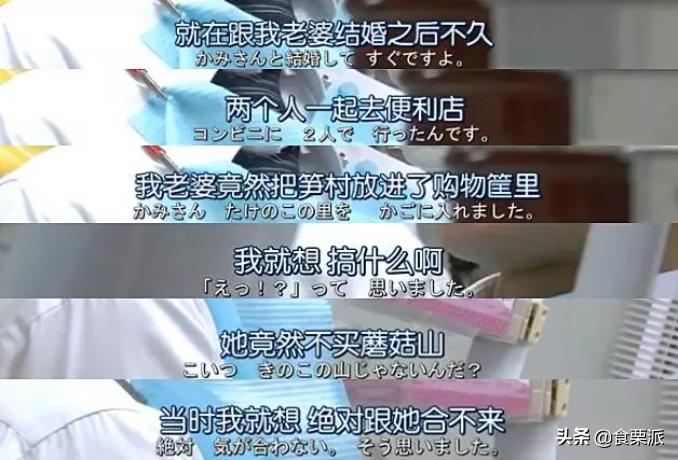 2020上半年日本零食大赏公布,2023年度日本零食大赏